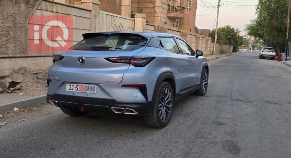 شانجان يوني تي